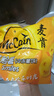 麥肯笑臉薯餅500g 速食早餐空氣炸鍋食材美食半成品菜快手菜煎炸食品 曬單實拍圖
