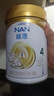雀巢（Nestle）舒宜能恩3段 1200g A2 HMO奶粉 （12-36月）舒宜能恩新國標 曬單實拍圖