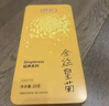 同仁堂（TRT）金絲皇菊特級一杯一朵菊花茶獨立小包裝40包/盒 曬單實拍圖