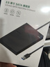 綠聯(lián)  USB3.0移動(dòng)硬盤盒 2.5英寸硬盤盒 適用筆記本電腦臺(tái)式機(jī)外接SATA串口SSD固態(tài)機(jī)械硬盤盒子30719 曬單實(shí)拍圖