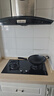帥康（Sacon）燃?xì)庠蠲簹庠铍p灶家用 5.2KW灶具750mm大面板可調(diào)節(jié)免擴孔【國補20%】嵌入式臺式JZT-3B811天然氣 曬單實拍圖