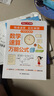 小學(xué)數學(xué)速算萬(wàn)能公式 數學(xué)必背舉一反三概念公式定理定律手冊 一二三四五六年級解題思路速算思維提升訓練 曬單實(shí)拍圖