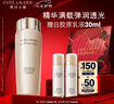雅詩蘭黛膠原水200ml精華水爽膚水護膚品套裝化妝品禮盒七夕情人節(jié)禮物 曬單實拍圖