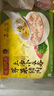 灣仔碼頭 上湯小云吞 早餐速食 生鮮食品 薺菜豬肉云吞600g*3袋 曬單實(shí)拍圖