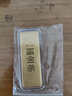 中銀億金投資金條黃金足金AU9999財富金磚金塊收藏儲值投資理財小黃魚實心 50g【官方正品】 曬單實拍圖
