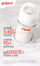貝親（Pigeon）新生兒 防脹氣寬口徑玻璃奶瓶160ml SS號(hào)奶嘴 0個(gè)月+ AA260 曬單實(shí)拍圖