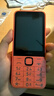 諾基亞（NOKIA）220 4G 移動聯(lián)通電信全網(wǎng)通 2.8英寸雙卡雙待 直板按鍵手機(jī) 老人老年手機(jī) 學(xué)生手機(jī) 橘色 曬單實(shí)拍圖