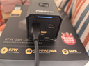 品勝 3C認(rèn)證67W氮化鎵桌面充電器插座65W多口快充TypeC/USB插線板適用蘋果16/15/14華為小米手機(jī)筆記本 曬單實(shí)拍圖