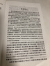 現(xiàn)代意漢漢意詞典（新版） 曬單實(shí)拍圖