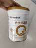 合生元（BIOSTIME）派星 學(xué)齡前兒童奶粉 自護力4段(3歲或以上)DHA 700g 乳橋蛋白 曬單實(shí)拍圖