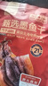 北海印象【北海產(chǎn)地】墨魚干 M1 500g淡曬干墨魚煲湯滋補干貨源頭直發(fā)包郵 曬單實拍圖
