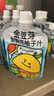 金豆芽金銀花柚子汁兒童零食飲料飲品小孩果汁便攜寶寶禮物100ml*22袋 曬單實(shí)拍圖