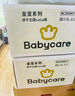 babycareAir pro拉拉褲夏季超薄透氣尿不濕寶寶尿片bbc嬰兒新生兒日用尿布 2XL 4包 112片 【體重15KG以上】 曬單實拍圖