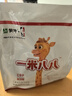 蒙牛一米八八【NBA聯(lián)名】兒童成長奶粉長高增加免疫力3-15歲300g*6袋 曬單實拍圖