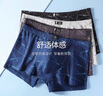 浪莎男士內(nèi)褲男5A級抑菌棉質(zhì)舒適平角褲男生中腰短褲透氣4條裝 曬單實(shí)拍圖