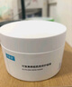 可復(fù)美冰淇淋面膜165g煥能肌底修護(hù)面膜涂抹式修護(hù)舒緩保濕 曬單實(shí)拍圖