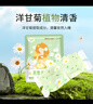 超亞健康聯(lián)名眼罩蒸汽熱敷無(wú)香型睡眠遮光睡覺緩解眼疲勞眼部護(hù)理50片 曬單實(shí)拍圖