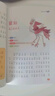 寫給孩子的山海經(jīng)小學生版全套6冊適合二三四年級課外閱讀注音帶拼音兒童讀得懂的漫畫書籍完整版青少年 曬單實拍圖