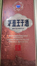 茅臺（MOUTAI）王子酒 醬香經(jīng)典（2.0）醬香型白酒 53度 500ml*6 整箱裝 曬單實(shí)拍圖
