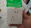 施耐德電氣 錯(cuò)位五孔插座十支裝 86型墻壁開關(guān)插座面板套裝 皓呈 奶油白色 曬單實(shí)拍圖