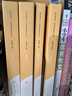 西游記+紅樓夢+三國演義 人教版快樂讀書吧五年級下冊套裝  曹文軒、陳先云主編 語文教科書配套書目 曬單實拍圖