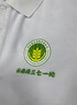崎雨峰紫色純棉t恤工作服定制polo衫長(cháng)袖印logo企業(yè)團隊聚會(huì )班服訂做 【100%純棉質(zhì)感】丁香紫 2XL 曬單實(shí)拍圖