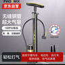 鳳凰（Phoenix）自行車打氣筒家用高壓泵籃球電動(dòng)摩托車便攜山地充氣筒汽車通用 曬單實(shí)拍圖