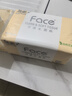潔柔抽紙 粉face柔韌3層150抽*24包紙巾 可濕水面巾紙 整箱 曬單實拍圖