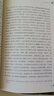 朝花夕拾 西游記 七年級上 人教版 語(yǔ)文名著(zhù)精選套裝 曬單實(shí)拍圖