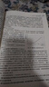 環(huán)保裝備技術(shù)叢書：電除塵器 曬單實拍圖