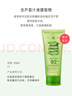 自然樂園蘆薈膠貼貼霜妝前補(bǔ)水曬后修護(hù)b5保濕乳液面霜蘆薈凝膠250ml 曬單實拍圖