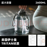 恩爾美（nRMEi）運(yùn)動(dòng)水杯超大容量夏季男健身茶水分離噸桶噸耐高溫便攜2000ml水壺 曬單實(shí)拍圖