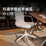 宜家（IKEA）LANGFJALL隆菲爾扶手電腦椅辦公椅子靠背人體工學(xué)轉(zhuǎn)椅 米黃色白色固定扶手 曬單實(shí)拍圖