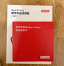 京東京造OpenEnjoy 骨傳導耳機 開(kāi)放式不入耳運動(dòng)跑步長(cháng)續航無(wú)線(xiàn)藍牙耳機 10分鐘閃電快充  曬單實(shí)拍圖