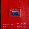 愛國者（aigo）64GB 內(nèi)存卡TF（MicroSD）存儲卡A1 U3 V30 4K行車記錄儀&監(jiān)控攝像頭手機平板相機游戲機儲存卡 T0 曬單實拍圖