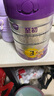 a2至初 3段奶粉嬰幼兒配方奶粉1-3歲850g*6罐三段奶粉 含乳鐵蛋白 曬單實(shí)拍圖