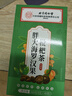 同仁堂胖大海金銀花羅漢果甘草菊花茶吸煙者清潤茶肺茶養生茶160g 曬單實(shí)拍圖