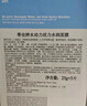 蒂佳婷（Dr.Jart）經(jīng)典藍丸補水面膜5片 深透水潤補水保濕男女護膚品 七夕禮物 曬單實拍圖
