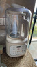 九陽1.5L低音破壁機家用全自動豆?jié){機輕音45分貝2-4人降噪榨汁料理機五谷雜糧破壁機P688國家補貼 曬單實拍圖