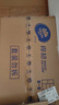 維達(dá)（Vinda）有芯卷紙【孫穎莎推薦】棉韌4層140節(jié)*30卷 親膚無(wú)刺激衛(wèi)生紙整箱 曬單實(shí)拍圖