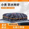 WILDWANDER牧野朝歌車頂行李包適配99.9%車型防水行李包防爆雨車頂包車載suv 曬單實(shí)拍圖