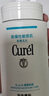 珂潤(rùn)(curel)  保濕潔顏泡沫150ml 氨基酸洗面奶 保濕潔面 曬單實(shí)拍圖