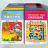 珍藏版哆啦A夢(1-45)漫畫禮盒大開本機(jī)器貓哆啦A夢(共45冊全新包哆啦a夢漫畫 機(jī)器貓漫畫書/小叮當(dāng)多啦a夢 吉林美術(shù)出版社 超長篇哆啦A夢 珍藏版1-24（盒裝） 曬單實(shí)拍圖
