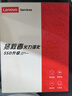 聯(lián)想（Lenovo）小新 拯救者掌機(jī) 原裝 1TB SSD固態(tài)硬盤 PCIE4.0 (NVMe協(xié)議) SN740 固態(tài)硬盤 2242 西數(shù)成品條 曬單實拍圖