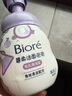 碧柔（Biore）碧柔凈潤保濕洗面膏 30g 氨基酸洗面奶 溫和保濕清潔護膚自營 曬單實拍圖