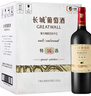 長城 特選16 橡木桶解百納干紅葡萄酒 750ml*6瓶 整箱裝   曬單實拍圖