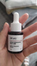 達(dá)爾膚（DR.WU）杏仁酸精華8%10ml*2三重酸果酸水楊酸抗痘祛閉口黑頭護(hù)膚送女友 曬單實(shí)拍圖