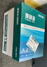 得力（deli）珊瑚海A4打印紙 70g500張*5包一箱 雙面打印復(fù)印紙 整箱2500張7361【紙類金榜榜首】 曬單實(shí)拍圖