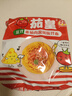 統(tǒng)一茄皇 意式番茄肉醬風(fēng)味拌面 袋裝126g*5袋五連包陽(yáng)光番茄免煮速食 曬單實(shí)拍圖