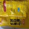 在旗 提子雜糧南瓜糕500g*2包 共20塊 早餐糕點(diǎn) 加熱速食蒸糕發(fā)糕 曬單實(shí)拍圖